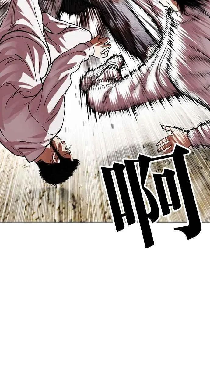 [第490话] 天俩 [09] 第100页