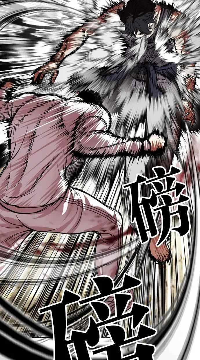 [第490话] 天俩 [09] 第78页