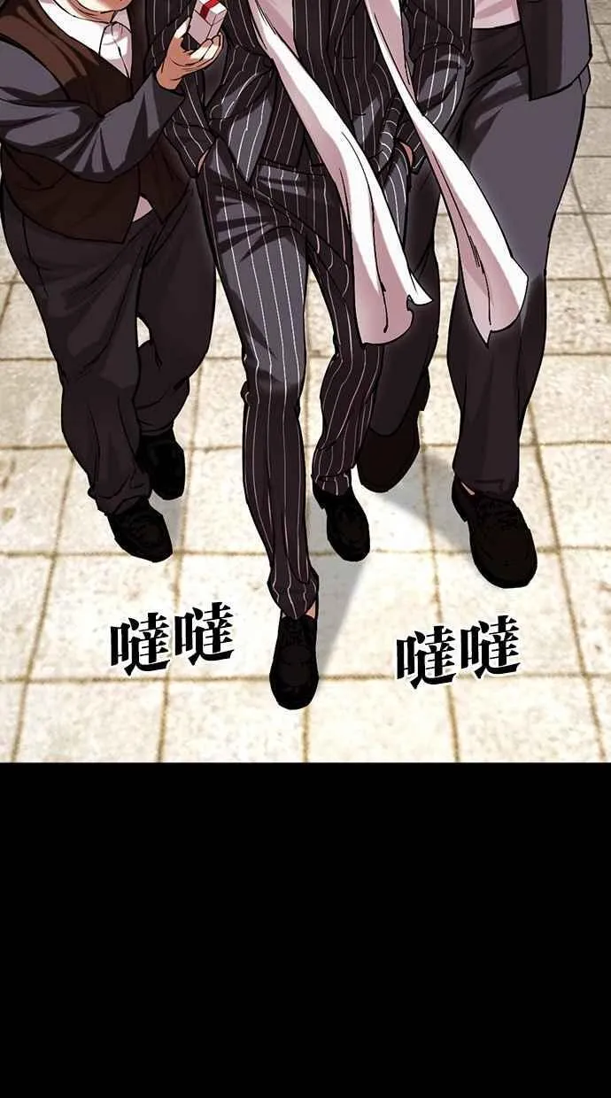 [第490话] 天俩 [09] 第52页