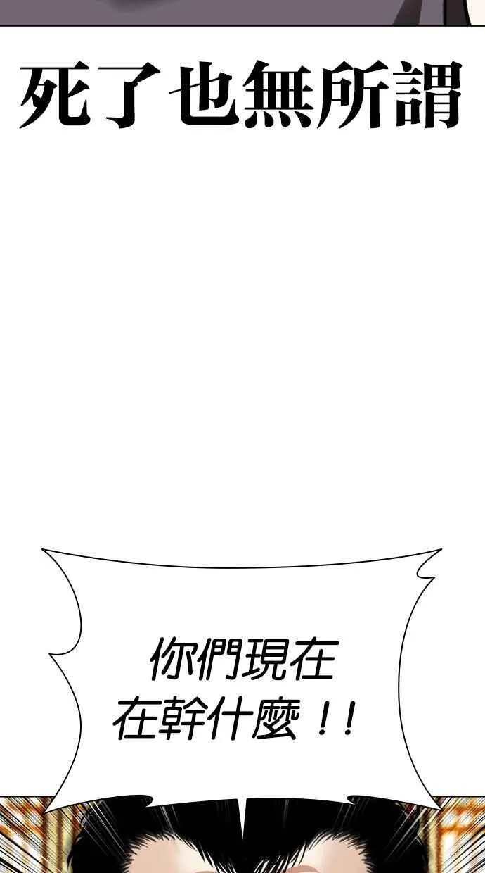 [第490话] 天俩 [09] 第22页