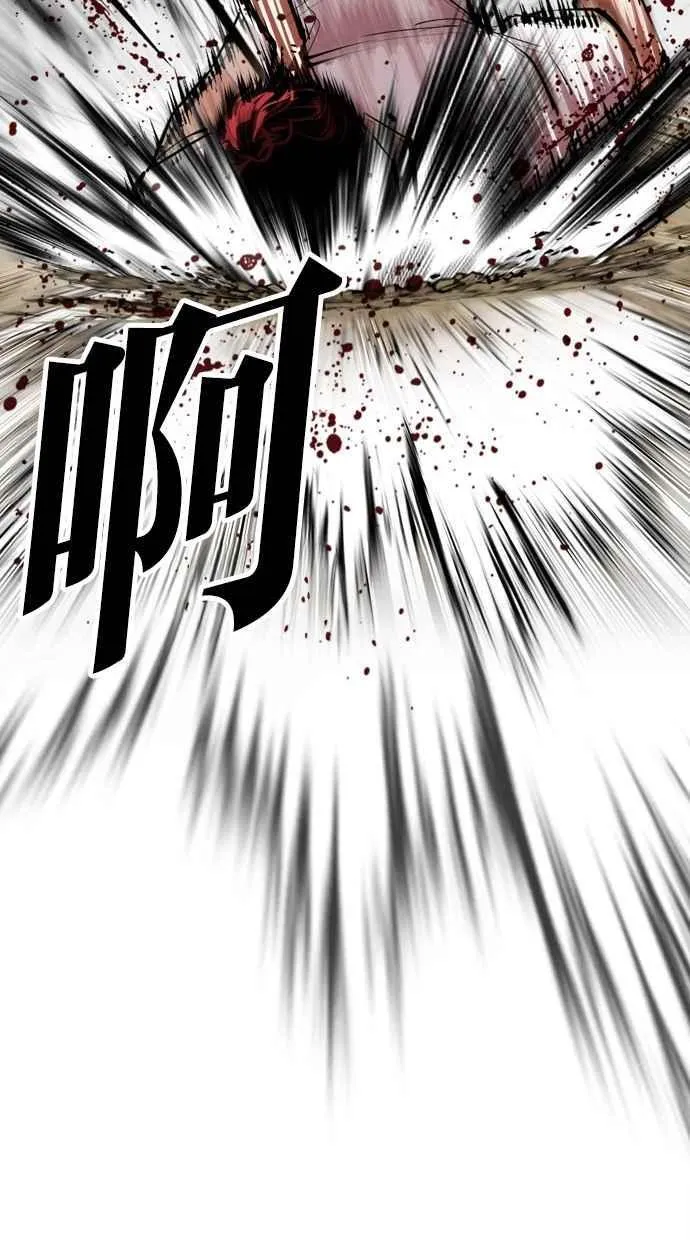 [第491话] 天俩 [10] 第63页