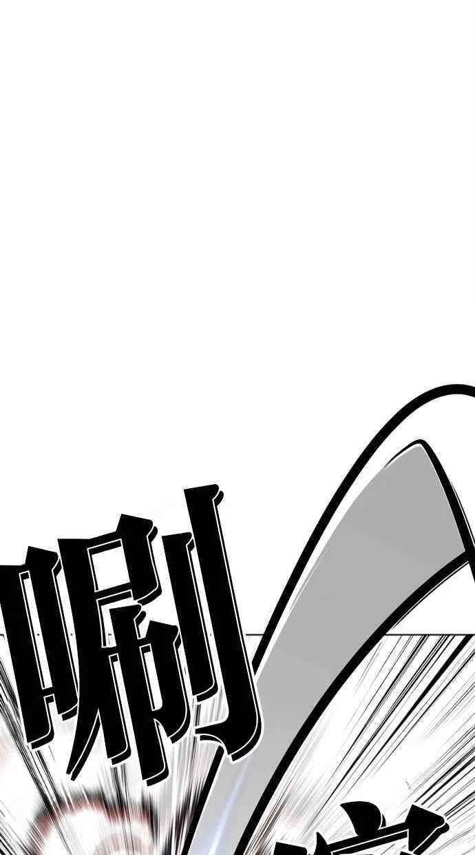 [第491话] 天俩 [10] 第68页