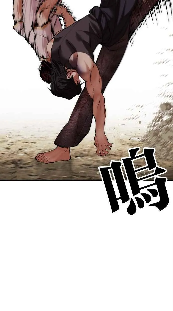 [第491话] 天俩 [10] 第54页