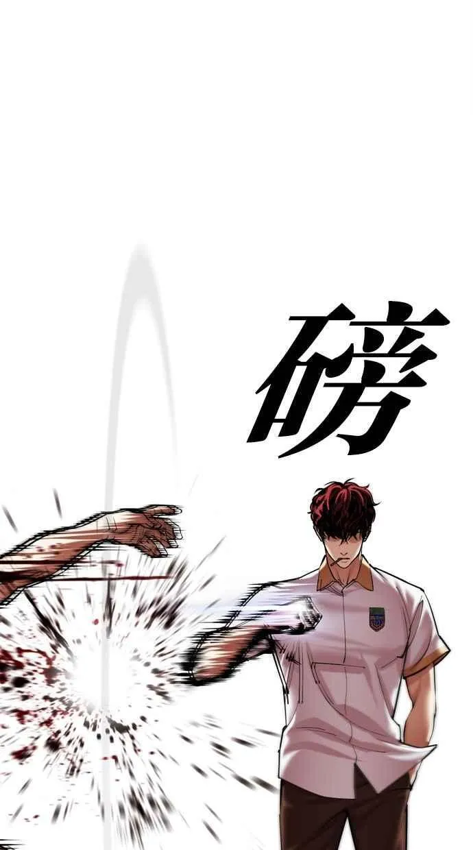[第491话] 天俩 [10] 第32页