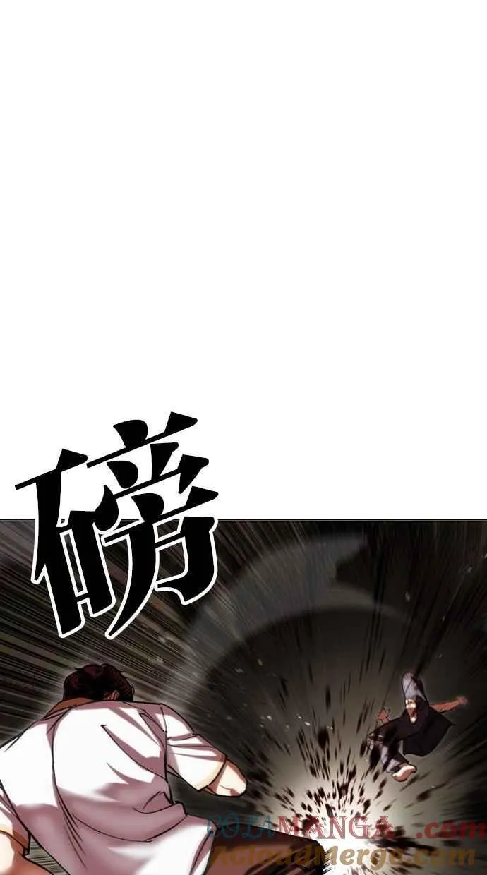 [第491话] 天俩 [10] 第37页