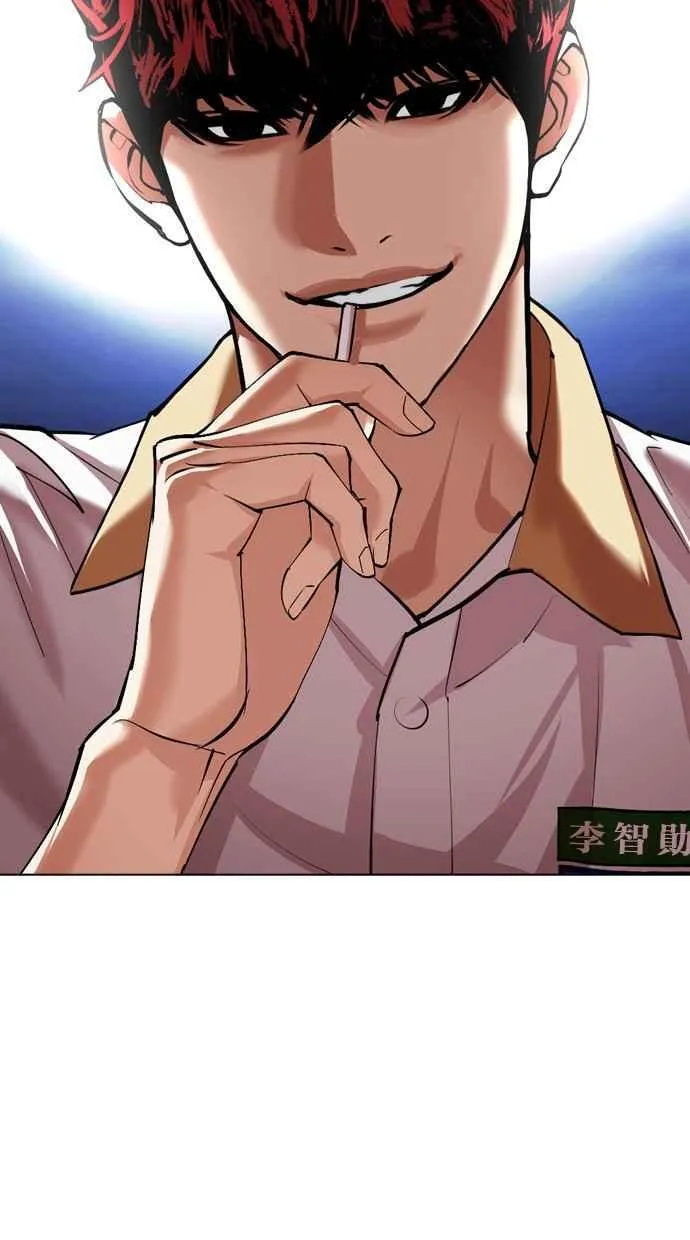 [第491话] 天俩 [10] 第2页