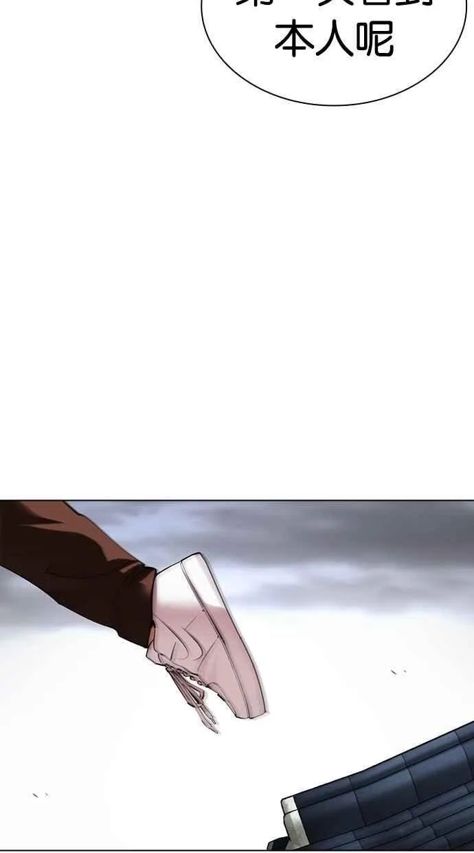 [第491话] 天俩 [10] 第4页