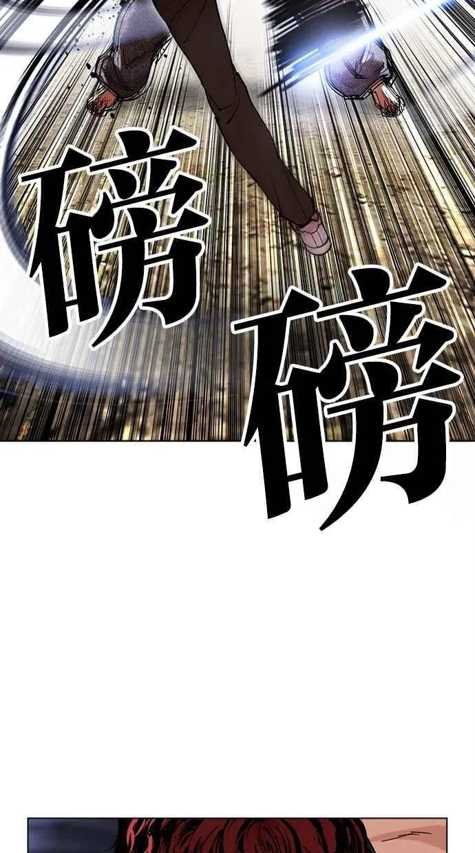 [第491话] 天俩 [10] 第99页