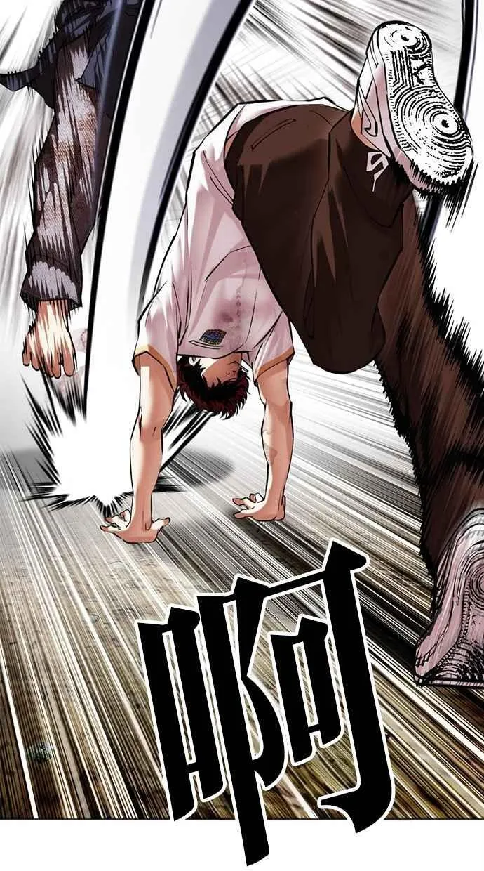 [第491话] 天俩 [10] 第67页