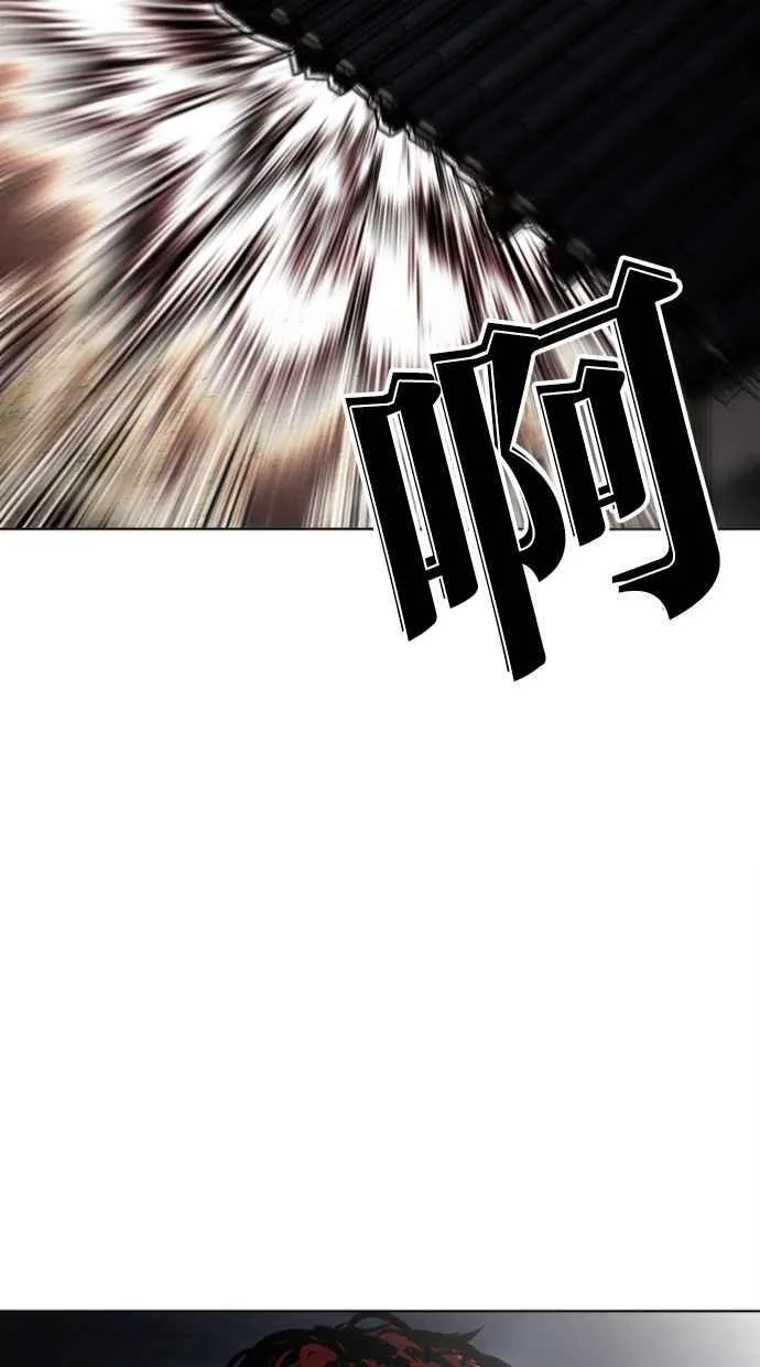 [第491话] 天俩 [10] 第46页