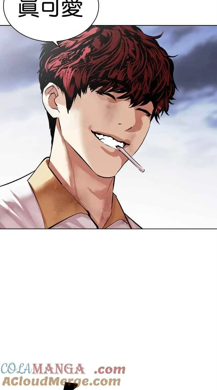 [第491话] 天俩 [10] 第77页