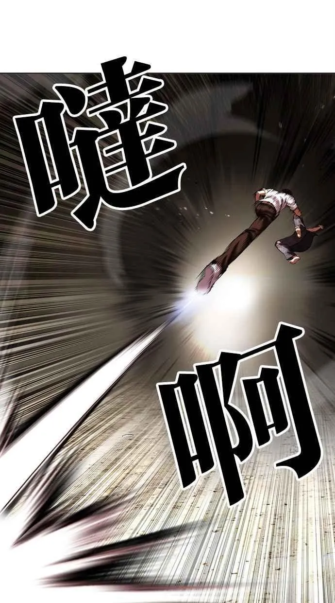 [第491话] 天俩 [10] 第39页