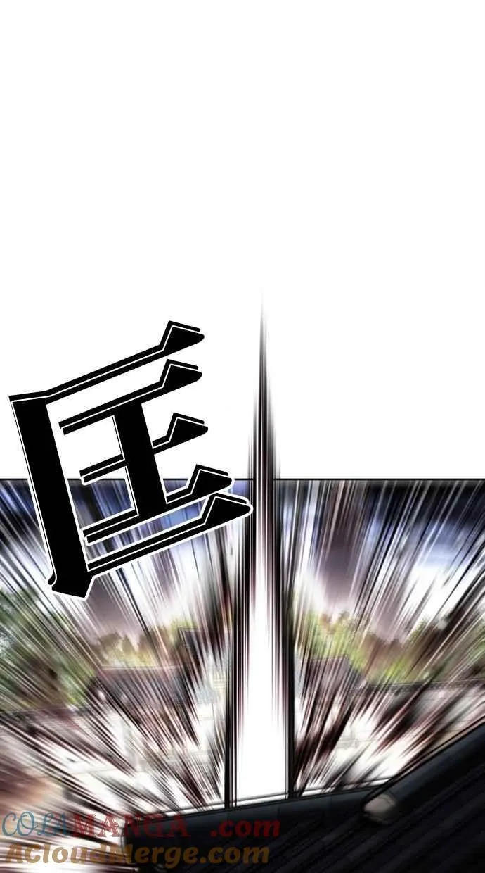[第491话] 天俩 [10] 第45页