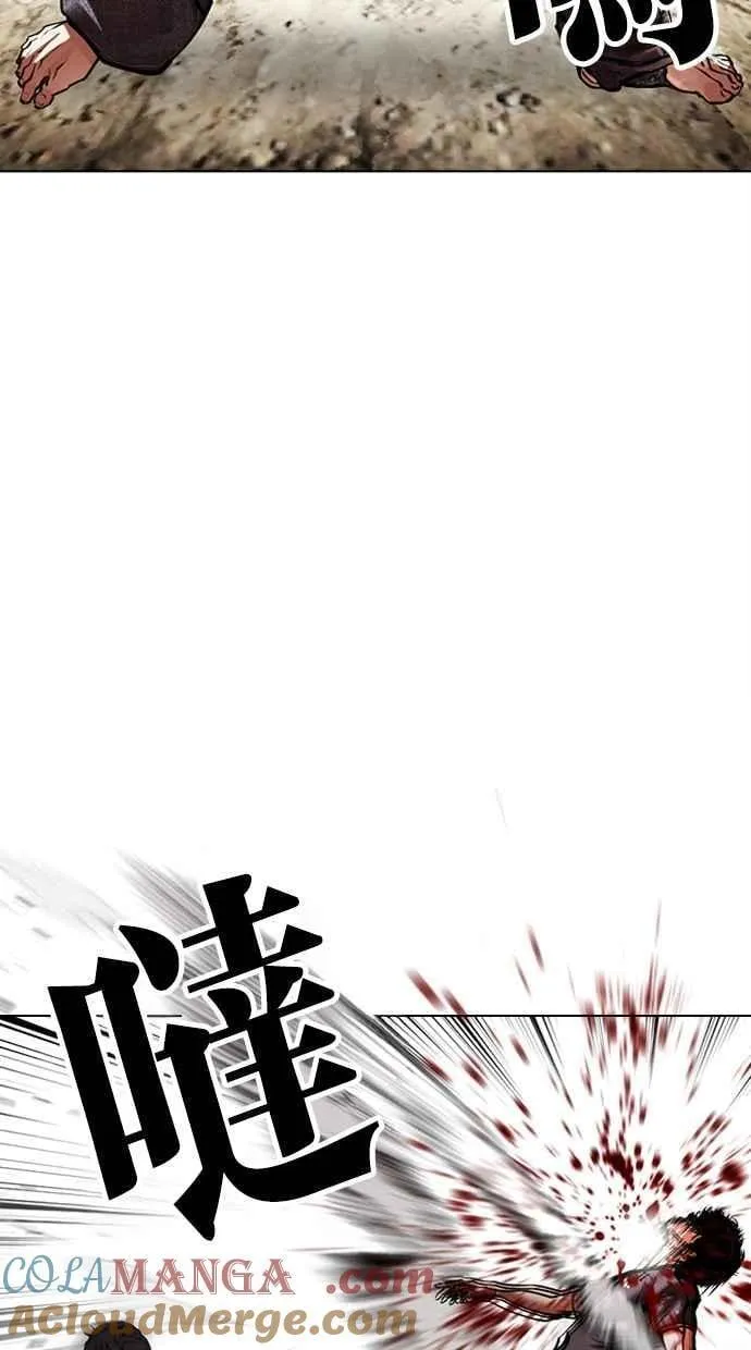 [第492话] 天俩 [11] 第21页