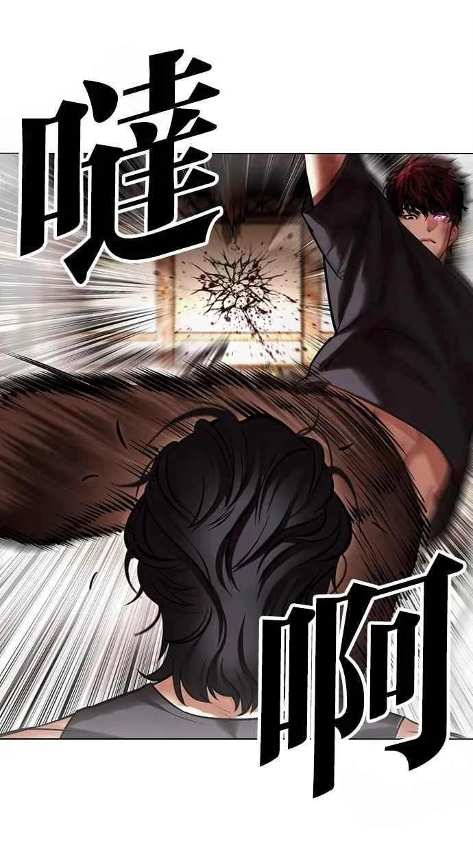 [第492话] 天俩 [11] 第47页