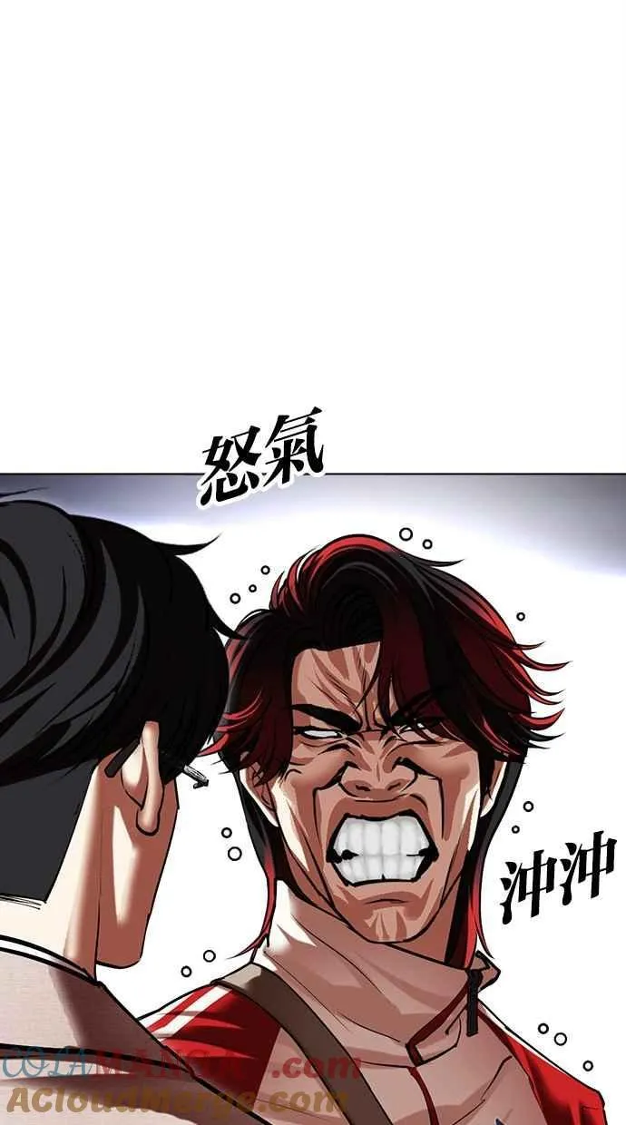 [第493话] 天俩 [12] 第29页