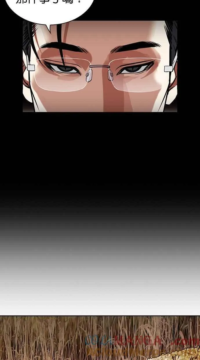 [第493话] 天俩 [12] 第21页