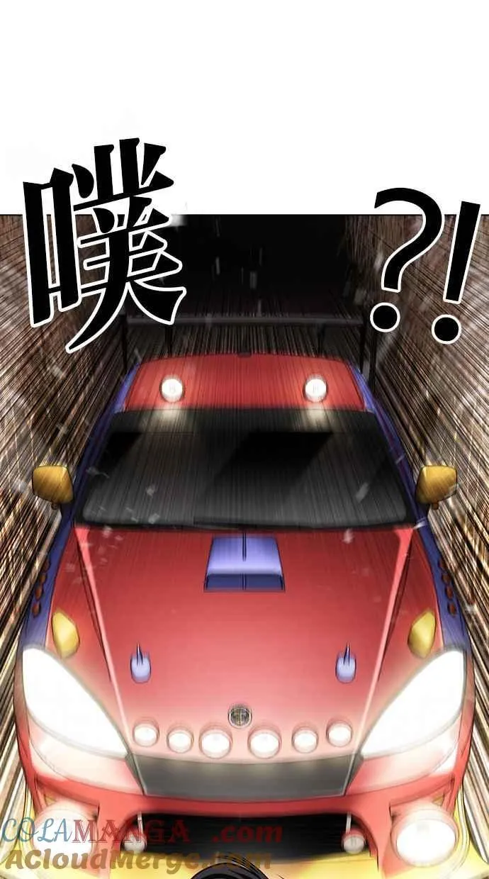 [第493话] 天俩 [12] 第25页
