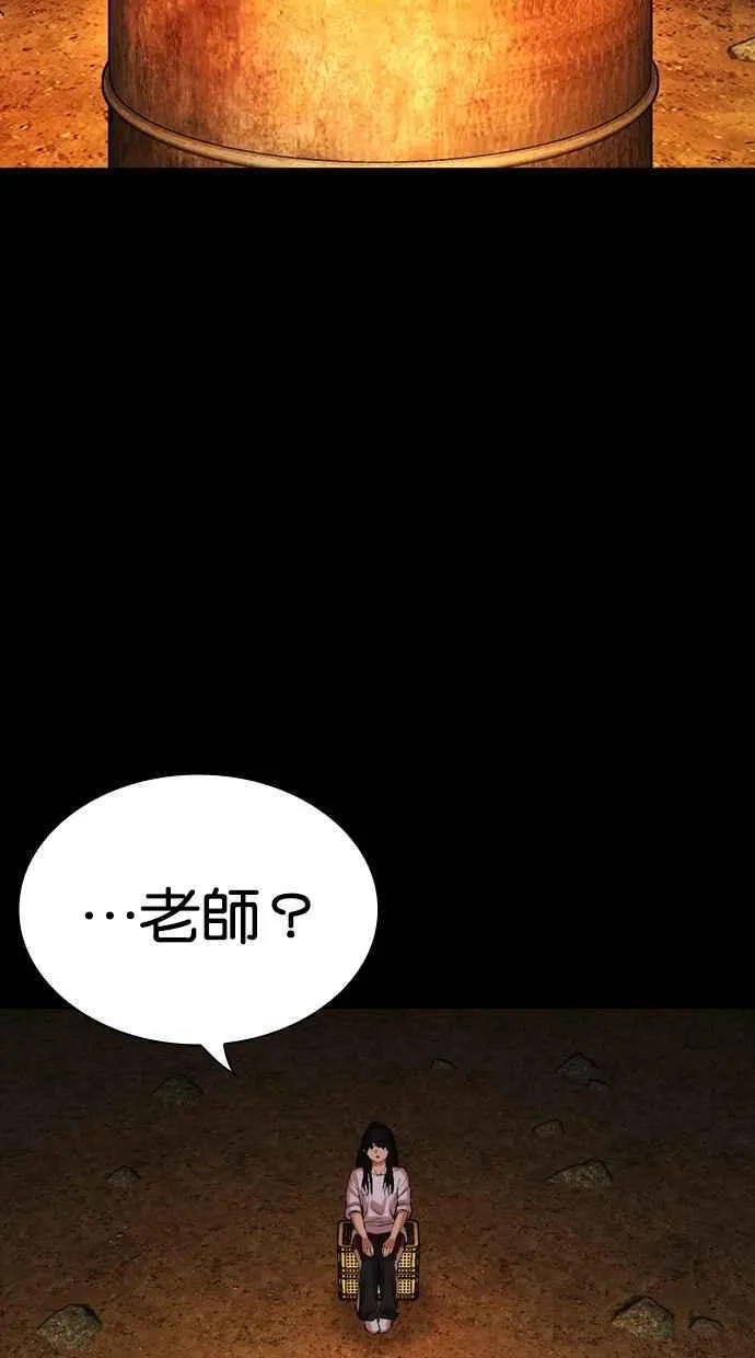 [第493话] 天俩 [12] 第6页