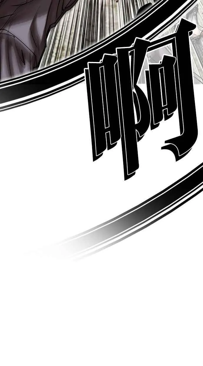 [第493话] 天俩 [12] 第74页