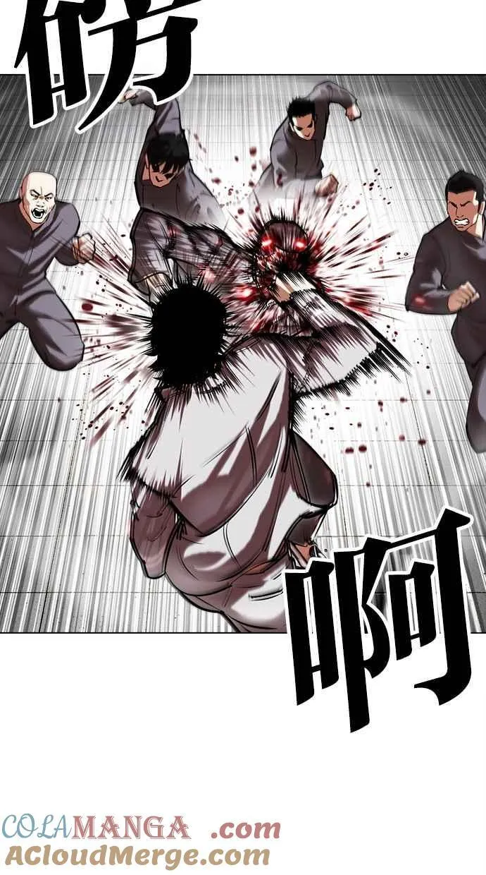[第493话] 天俩 [12] 第61页