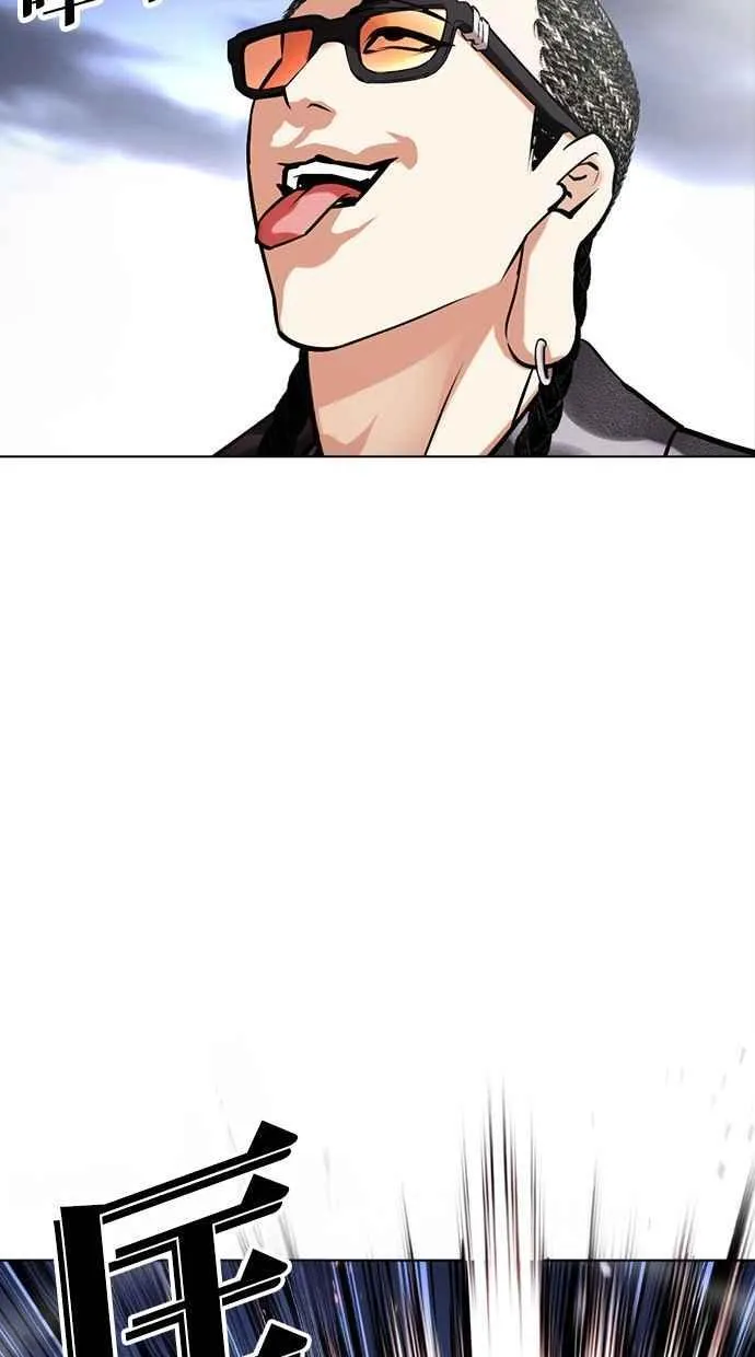 [第493话] 天俩 [12] 第50页