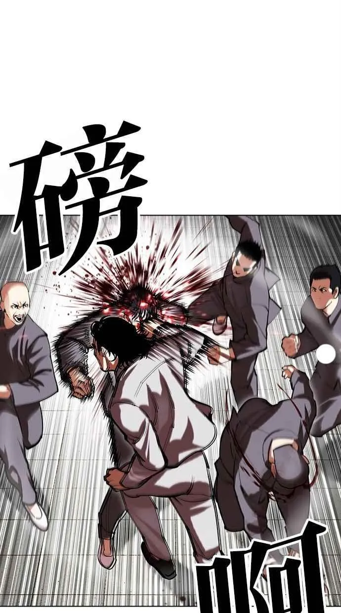 [第493话] 天俩 [12] 第62页