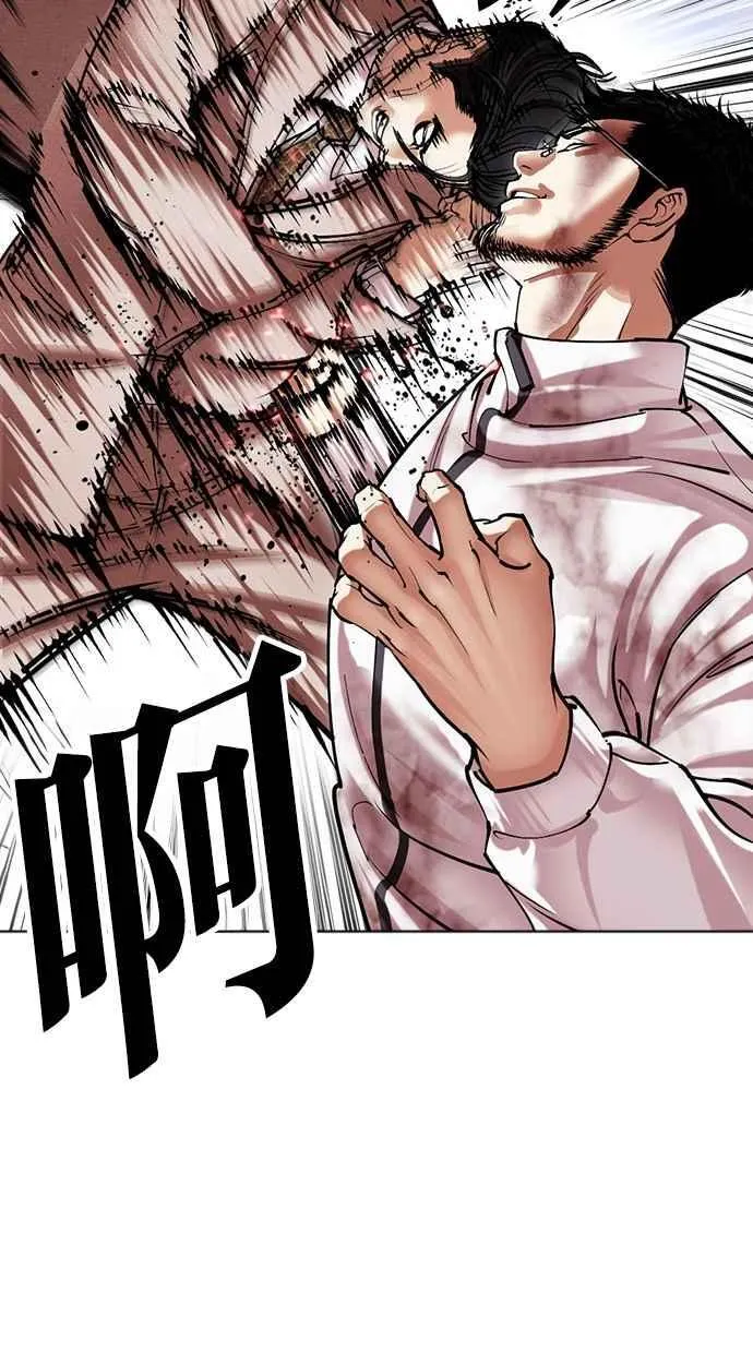 [第494话] 天俩 [13] 第55页