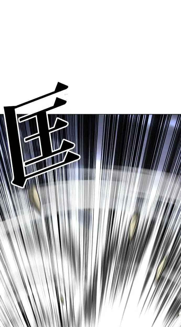 [第494话] 天俩 [13] 第66页