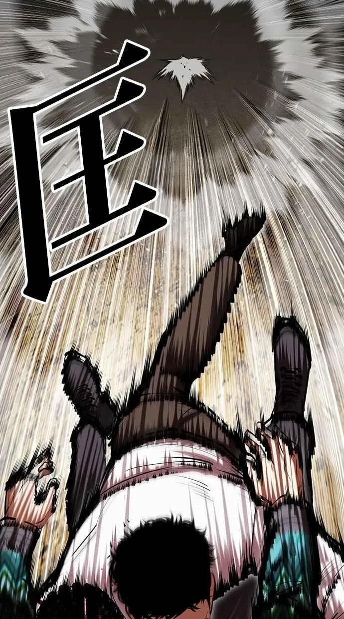[第494话] 天俩 [13] 第44页