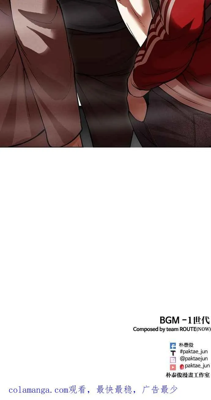 [第494话] 天俩 [13] 第168页