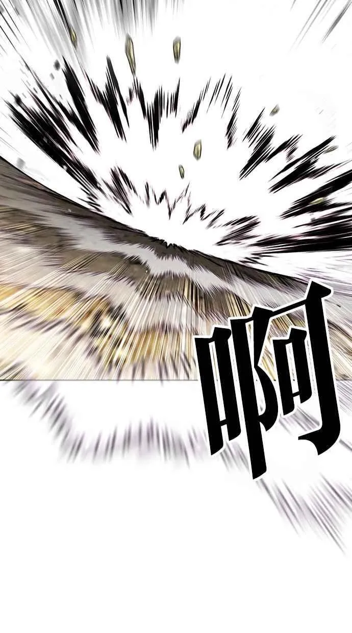 [第494话] 天俩 [13] 第67页