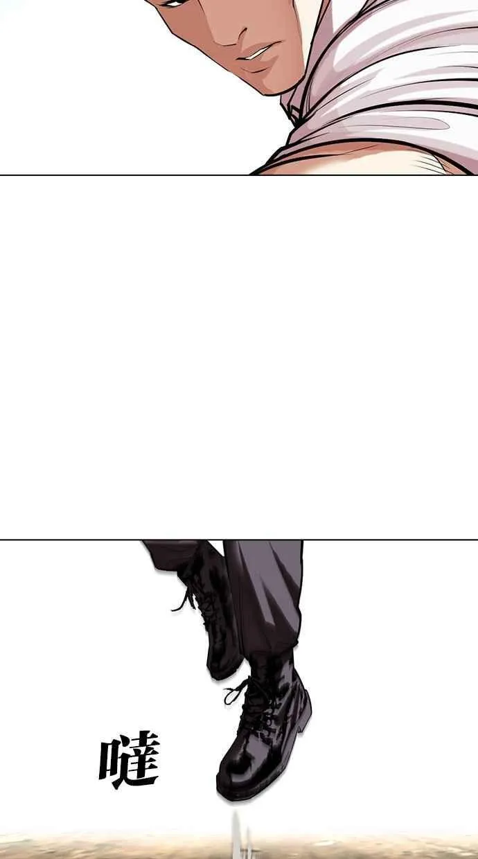 [第494话] 天俩 [13] 第39页