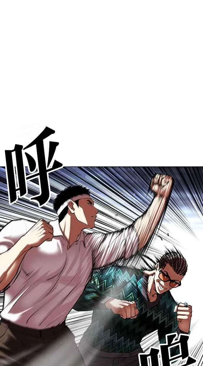 [第494话] 天俩 [13] 第36页