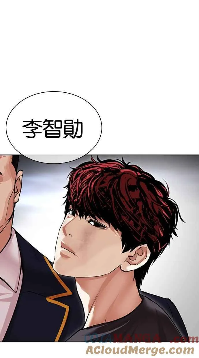 [第494话] 天俩 [13] 第161页