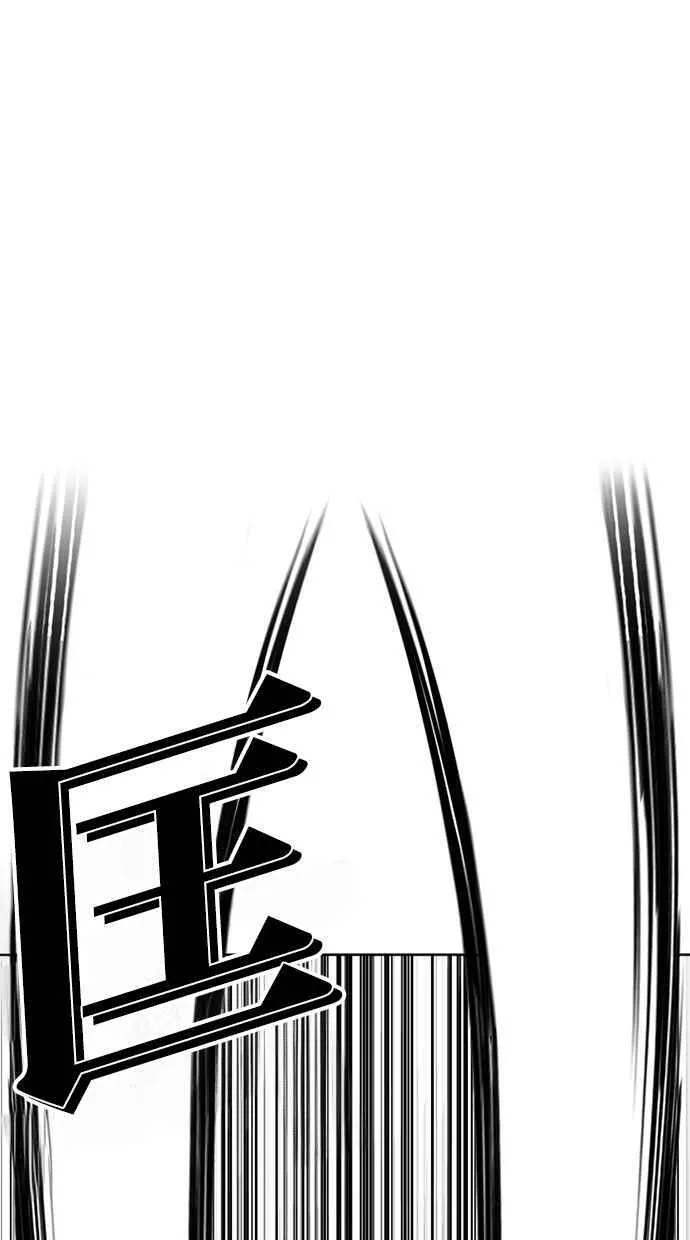 [第494话] 天俩 [13] 第31页