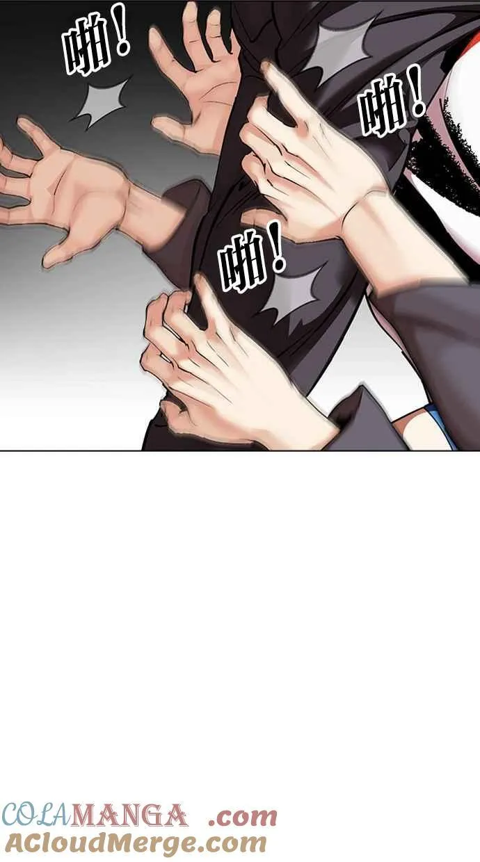 [第495话] 天俩 [14] 第129页