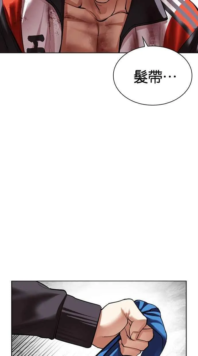 [第495话] 天俩 [14] 第140页