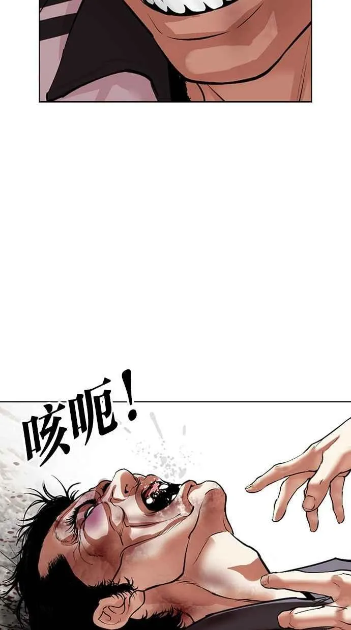 [第495话] 天俩 [14] 第132页