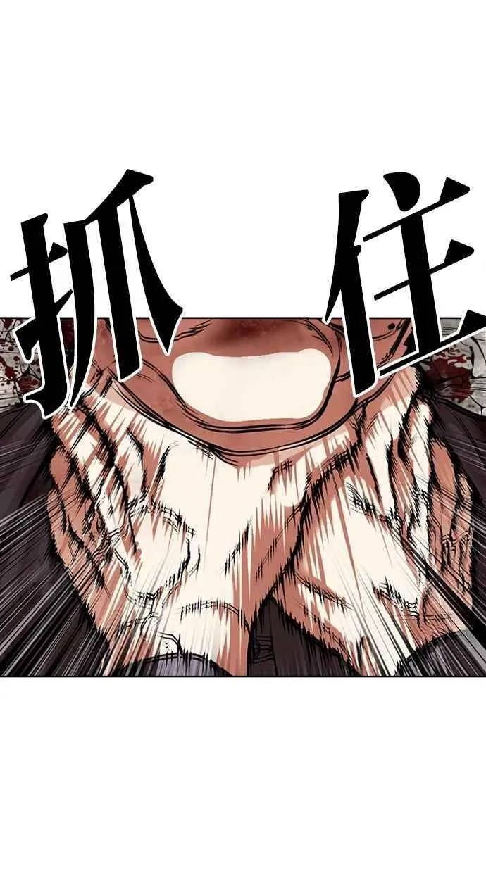 [第495话] 天俩 [14] 第126页