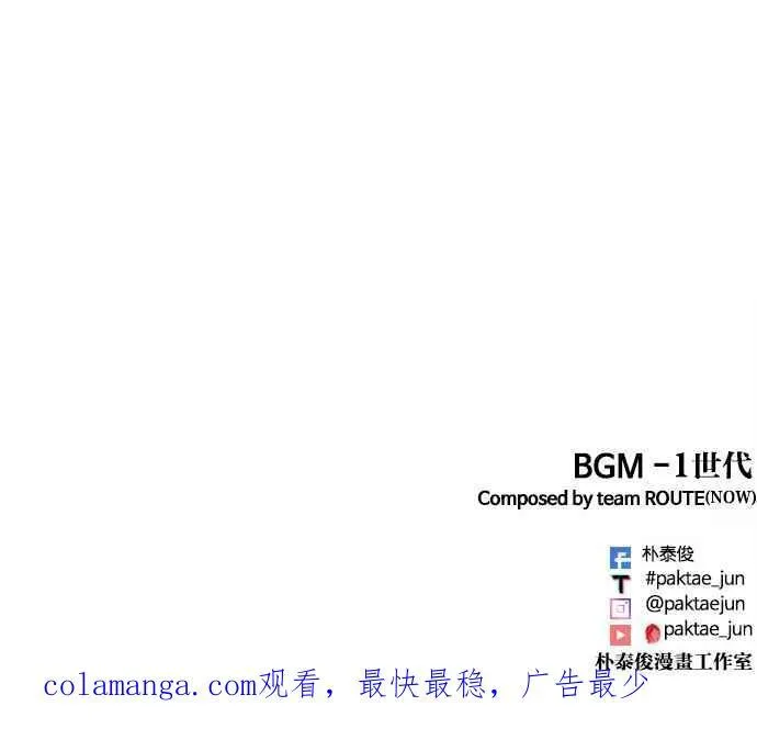 [第495话] 天俩 [14] 第158页