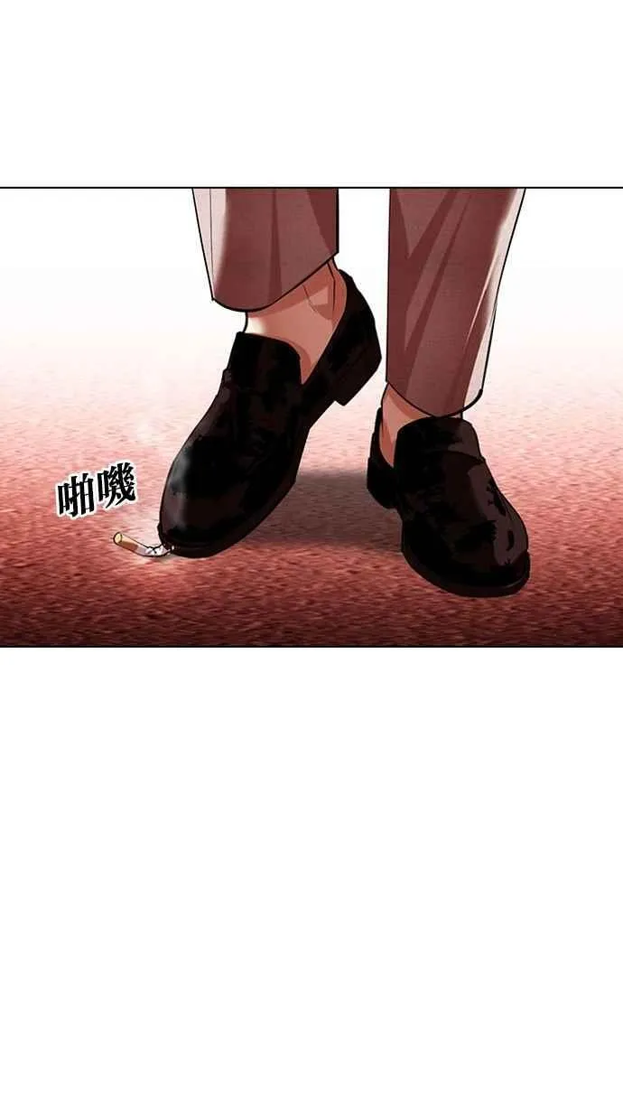 [第496话] 天俩 [15] 第142页