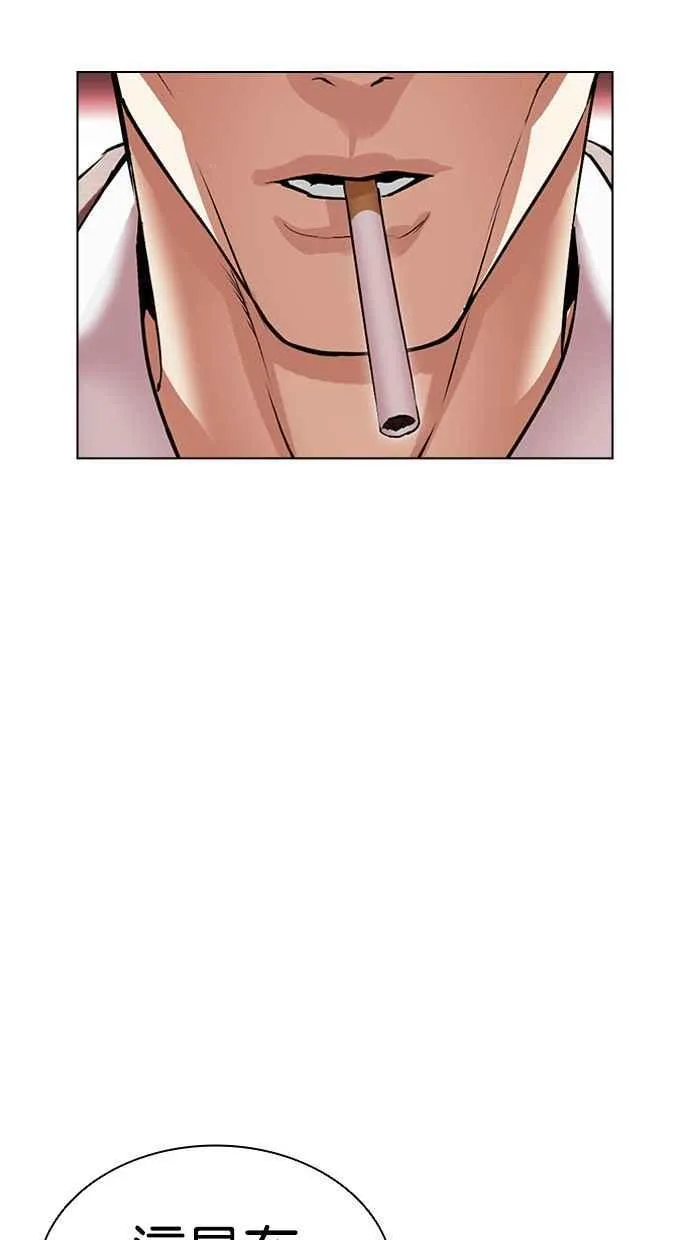 [第496话] 天俩 [15] 第135页