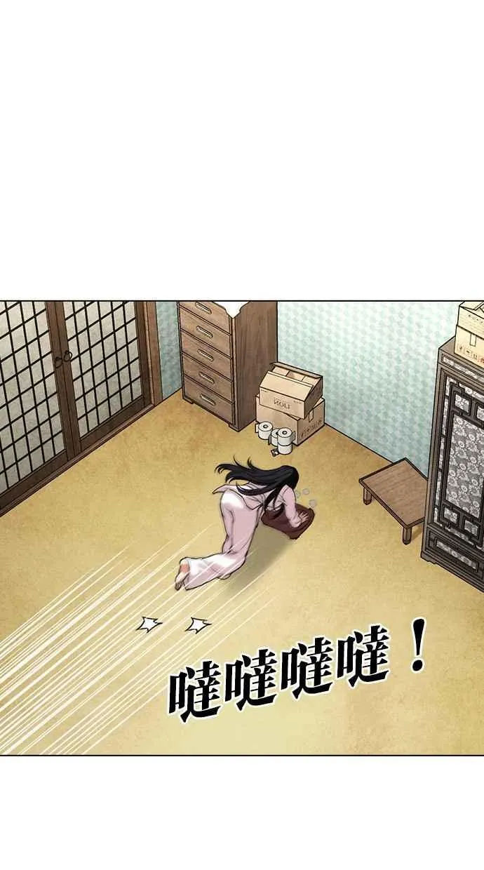[第497话] 天俩 [16] 第134页