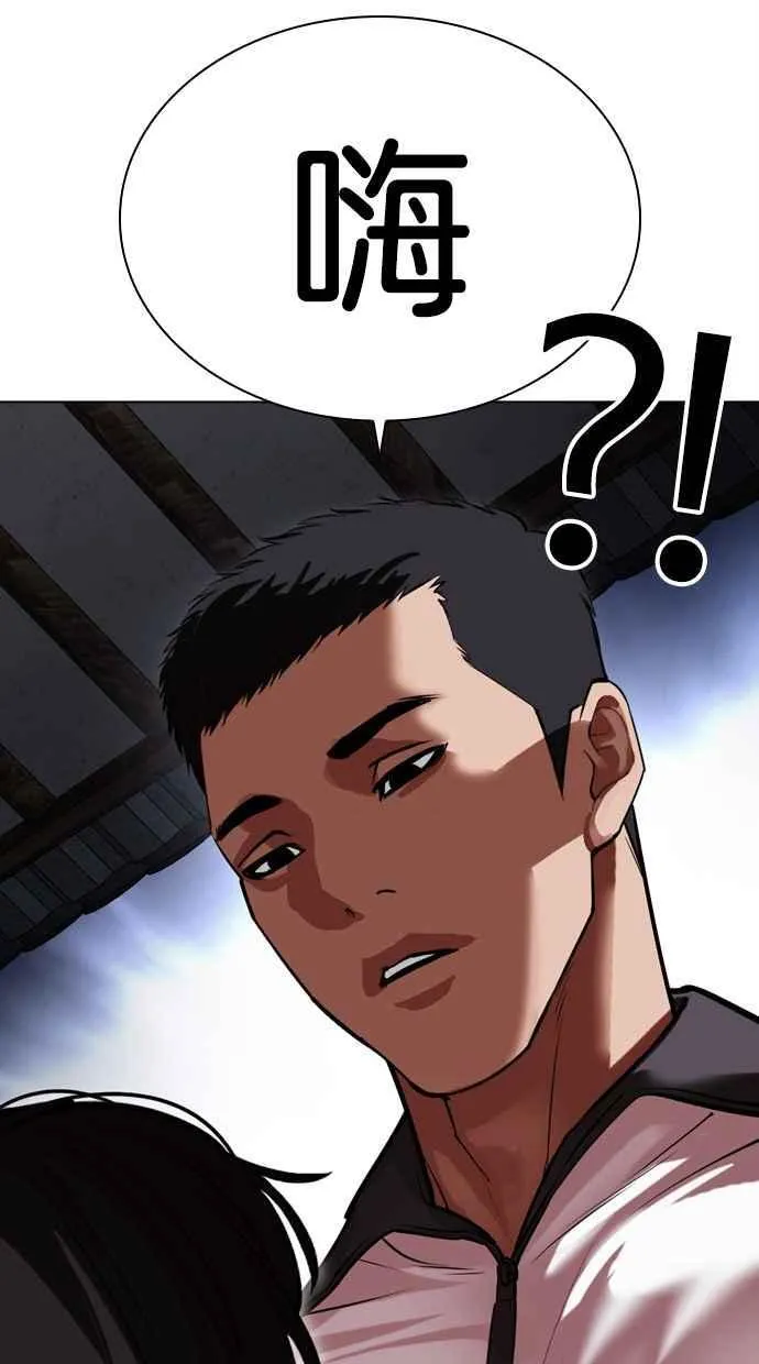 [第497话] 天俩 [16] 第146页