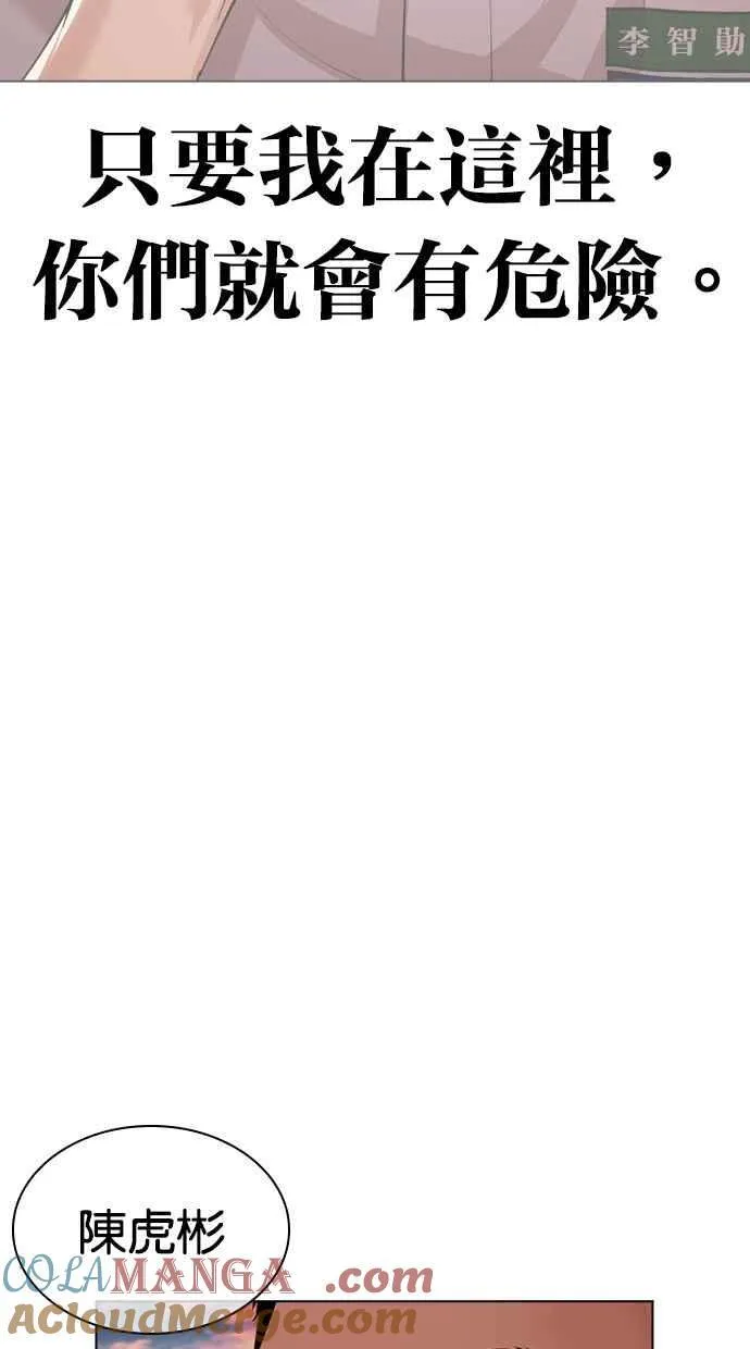 [第497话] 天俩 [16] 第129页