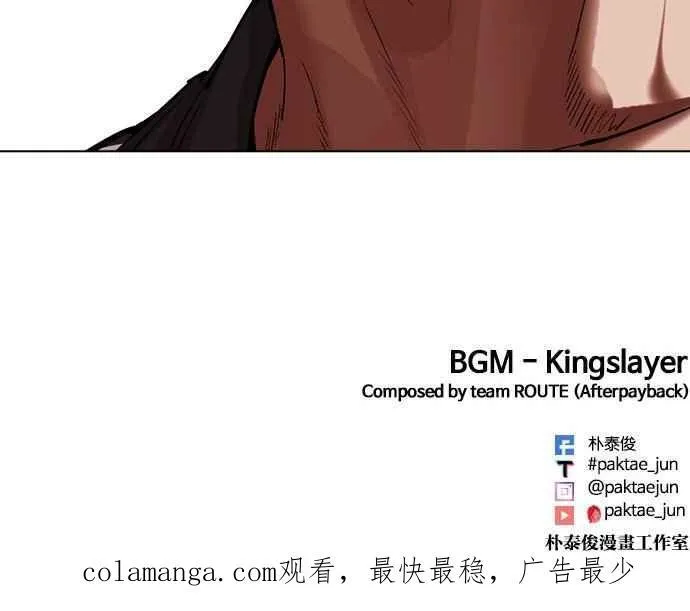 [第497话] 天俩 [16] 第150页