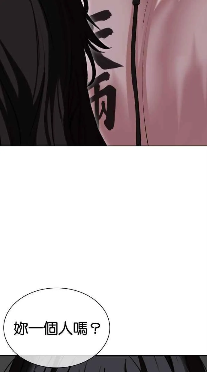 [第497话] 天俩 [16] 第147页