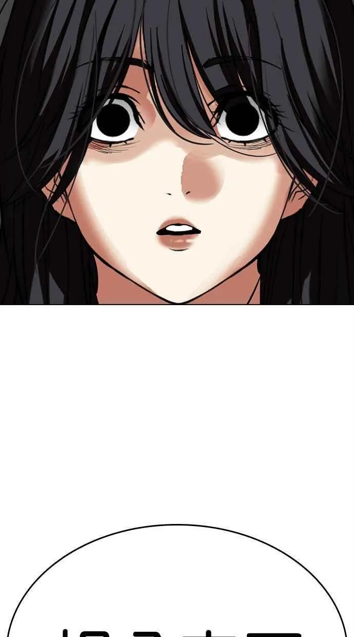 [第497话] 天俩 [16] 第148页