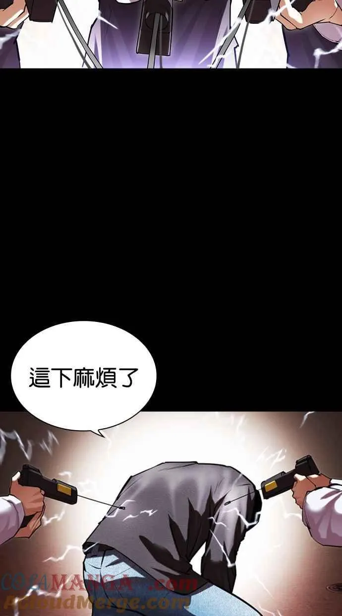 [第497话] 天俩 [16] 第89页